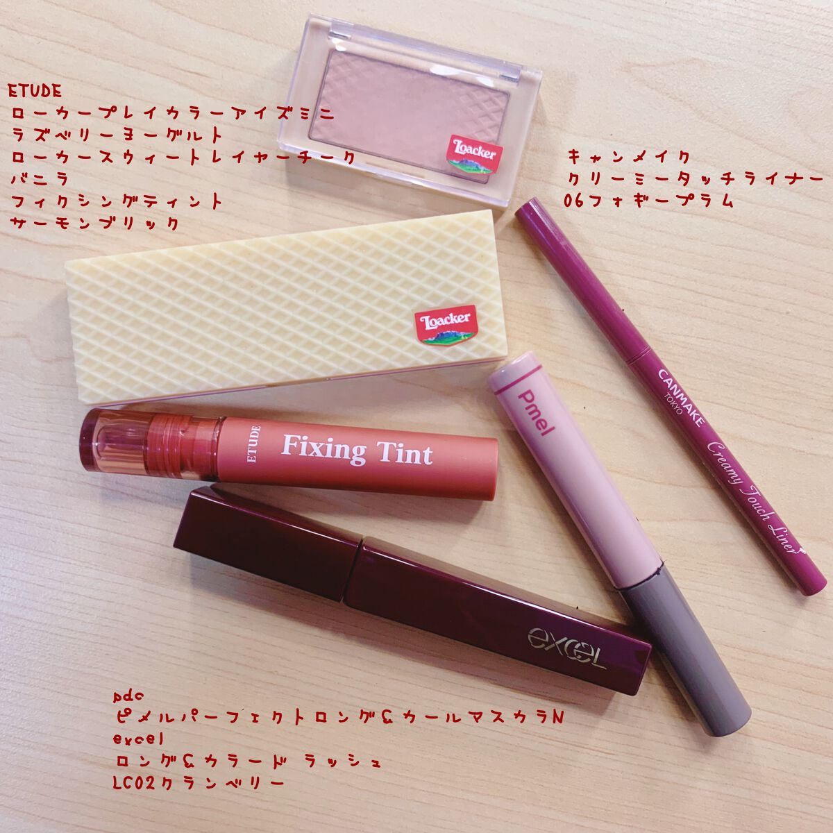 ローカー プレイカラーアイズミニ/ETUDE/アイシャドウパレットを使ったクチコミ（2枚目）