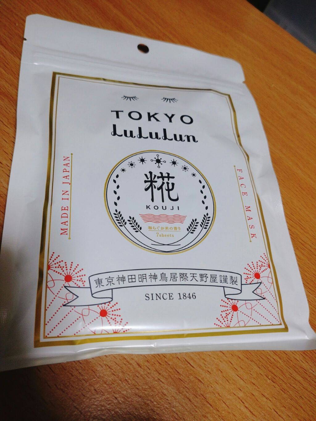 東京ルルルン(和らぐお米の香り)/ルルルン/シートマスク・パックを使ったクチコミ(1枚目)