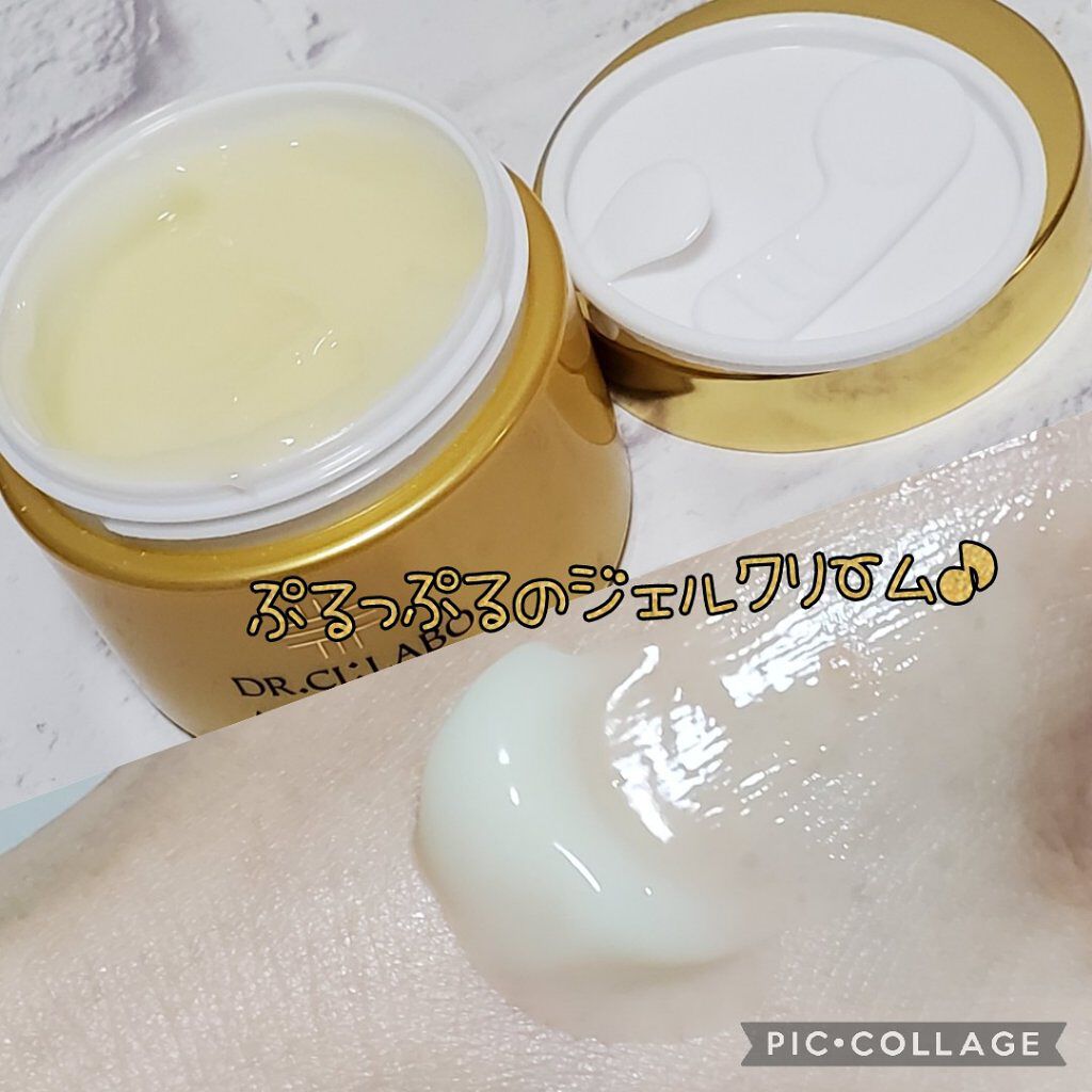 アクアコラーゲンゲル エンリッチリフト EX/ドクターシーラボⓇ/フェイスクリームを使ったクチコミ（2枚目）