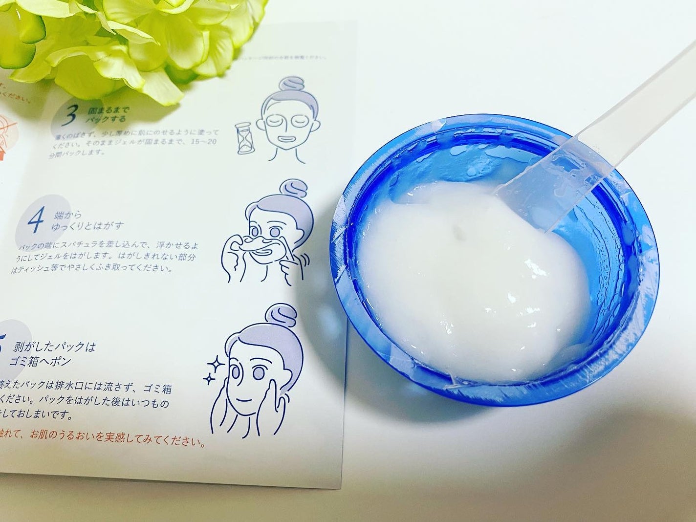 炭酸パック プルリ/ウツクシア/洗い流すパック・マスクを使ったクチコミ(1枚目)