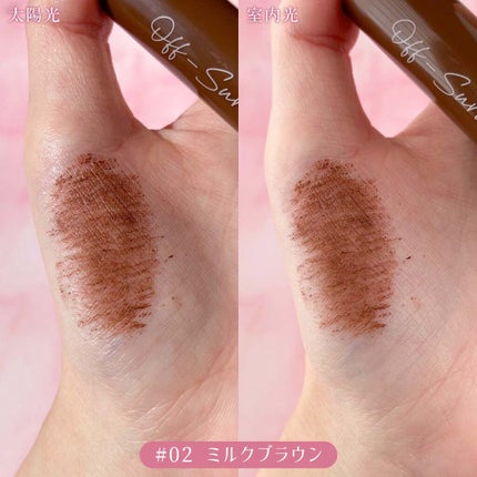 オフするんマスカラ/キャンメイク/マスカラを使ったクチコミ(7枚目)