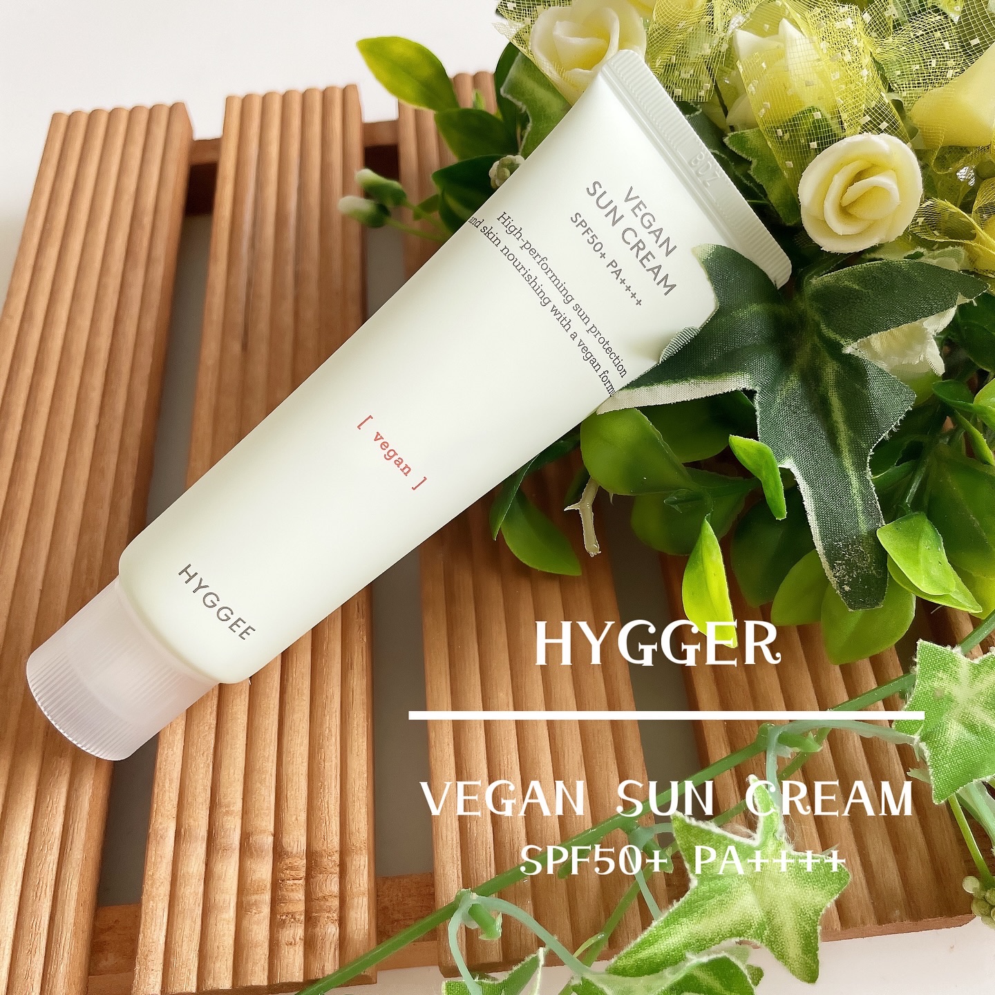 ヴィーガンサンクリーム/HYGGEE/日焼け止めクリームを使ったクチコミ（1枚目）