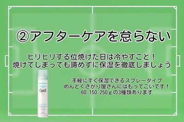 パーフェクトUVスプレー アクアブースター/アネッサ/日焼け止め・UVケアを使ったクチコミ（3枚目）