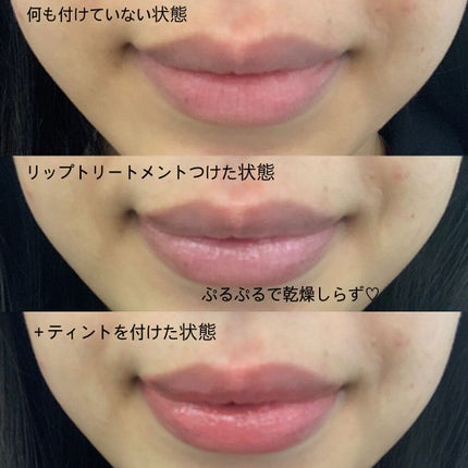 リップトリートメントバーム/LANEIGE/リップケアを使ったクチコミ(4枚目)