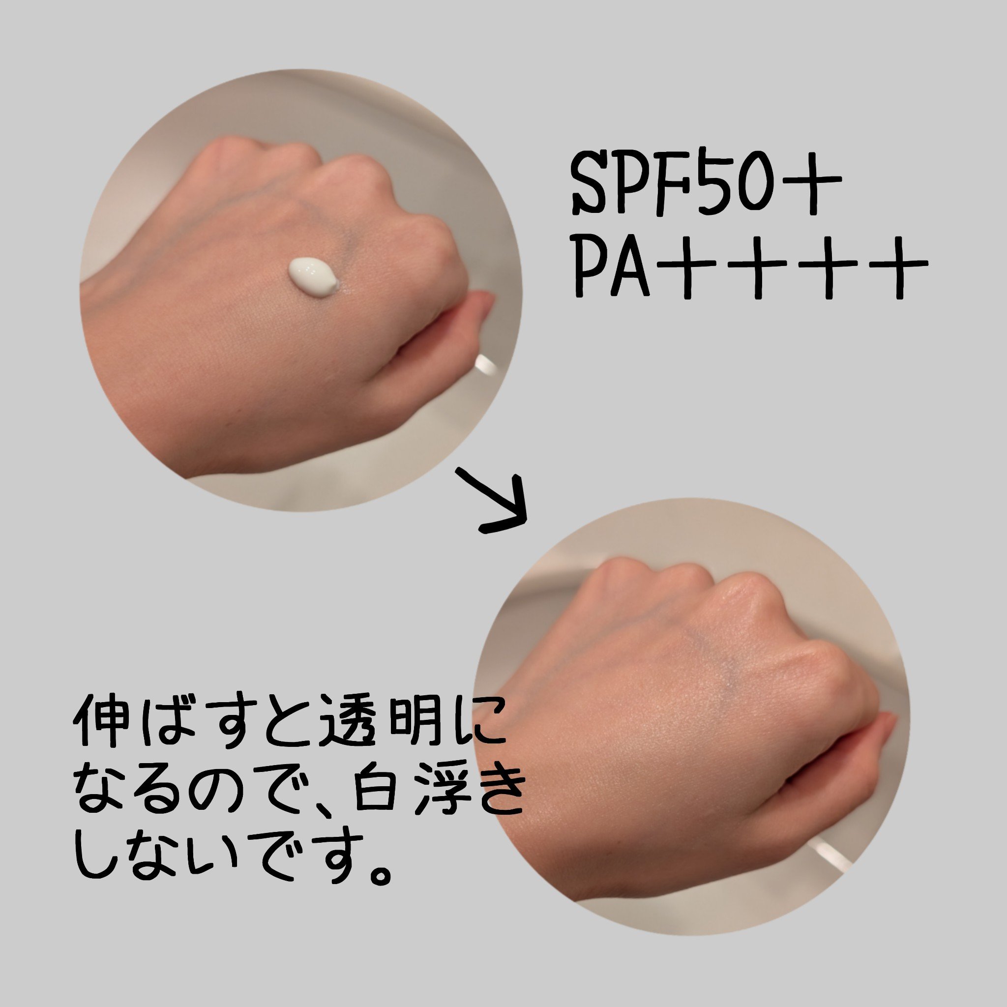 ヒアルーシカ ウォーターフィット サンセラム/SKIN1004/日焼け止めローションを使ったクチコミ（2枚目）