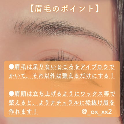 ワイルドブロウシェイパー/Laka/その他アイブロウを使ったクチコミ(3枚目)