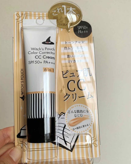 CCクリーム N/Witch's Pouch/CCクリームを使ったクチコミ(1枚目)