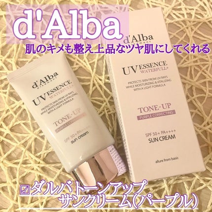 ダルバ ウォータフル トーンアップ サンクリーム(パープル)/ダルバ/日焼け止めクリームを使ったクチコミ(1枚目)