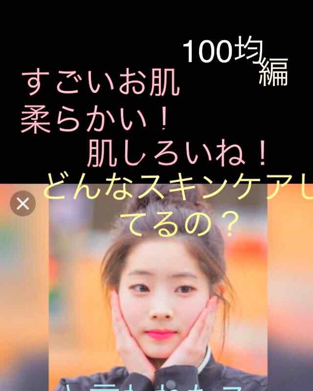 フェイスピーリングジェル ピーチの香り/DAISO/ピーリングを使ったクチコミ（1枚目）