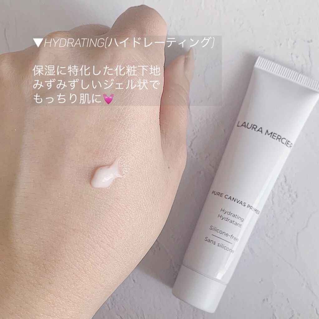ピュア キャンバス プライマー トリプレット/ローラ メルシエ/メイクアップキットを使ったクチコミ（3枚目）