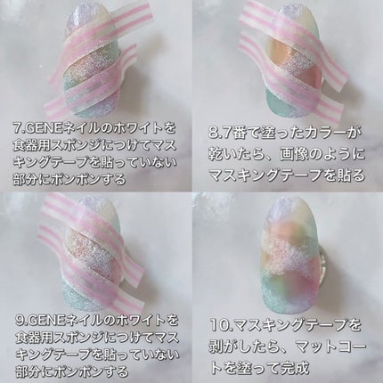 カラフルネイルズ/キャンメイク/マニキュアを使ったクチコミ(5枚目)