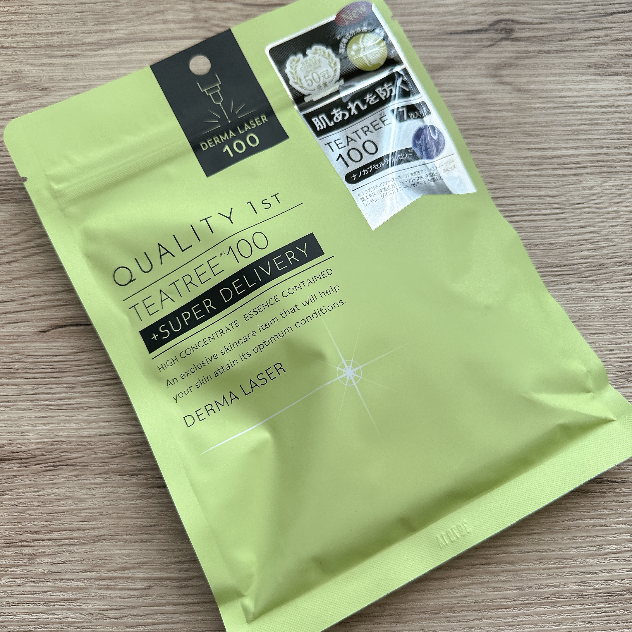 ダーマレーザー スーパーTEATREE100マスク/クオリティファースト/シートマスク・パックを使ったクチコミ（1枚目）