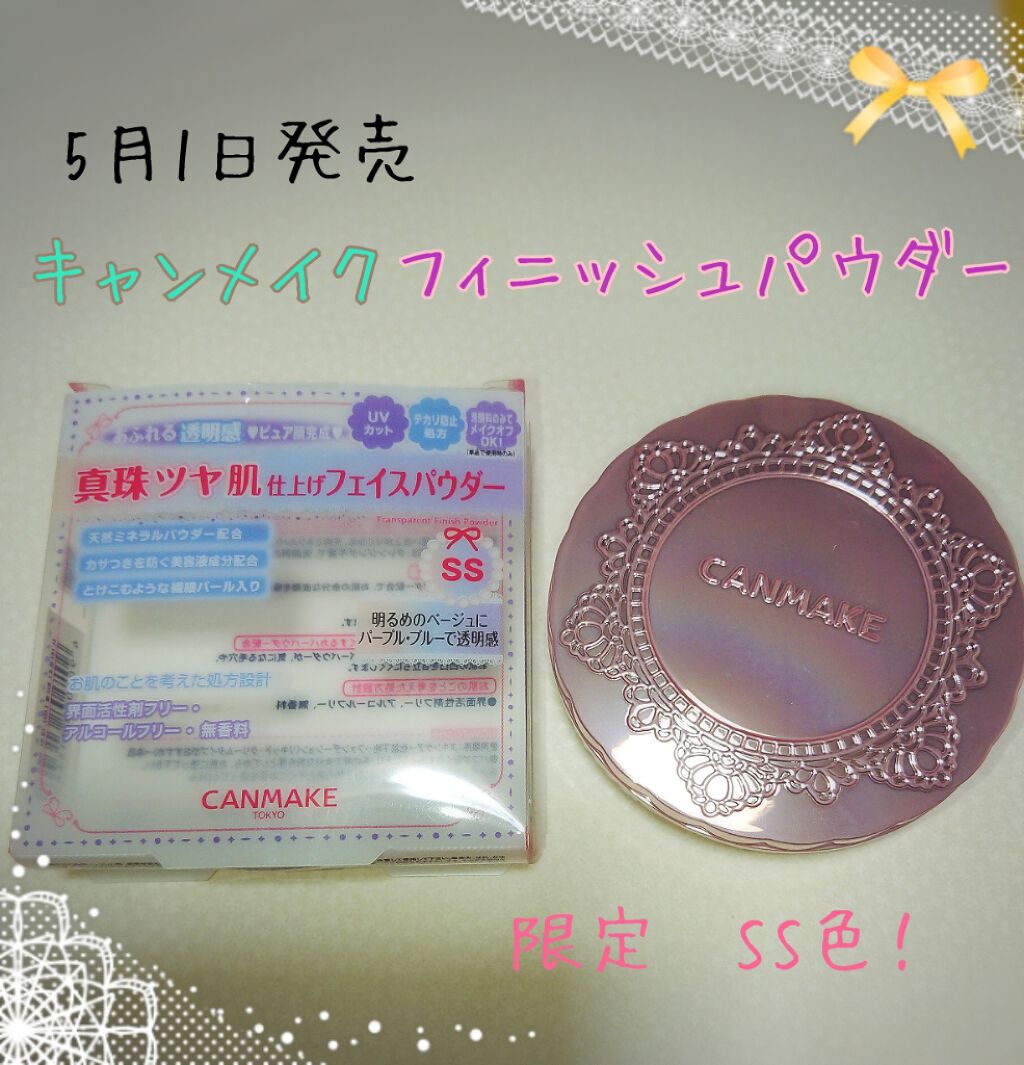 トランスペアレントフィニッシュパウダー/キャンメイク/プレストパウダーを使ったクチコミ（1枚目）