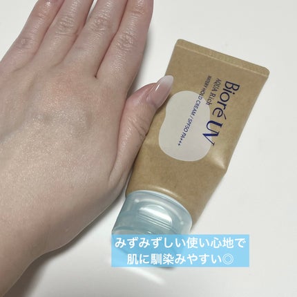 ããªã¬UV ã¢ã¯ã¢ãªãã ãŠã©ãŒã¿ãªãŒããŒã«ãã¯ãªãŒã ïŒæ°Žèèšæ¶UVïŒ/ããªã¬/æ¥çŒãæ¢ãã¯ãªãŒã ã䜿ã£ãã¯ãã³ãïŒ3æç®ïŒ