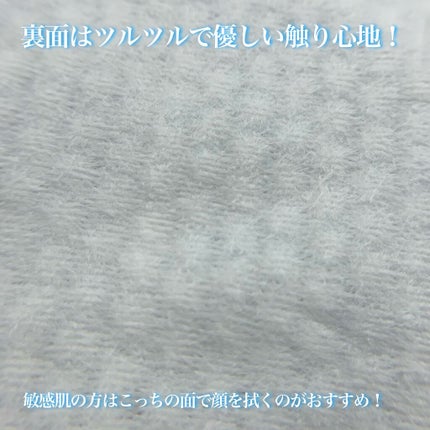 ITOクレンジングタオル/ITO/クレンジングタオルを使ったクチコミ(6枚目)
