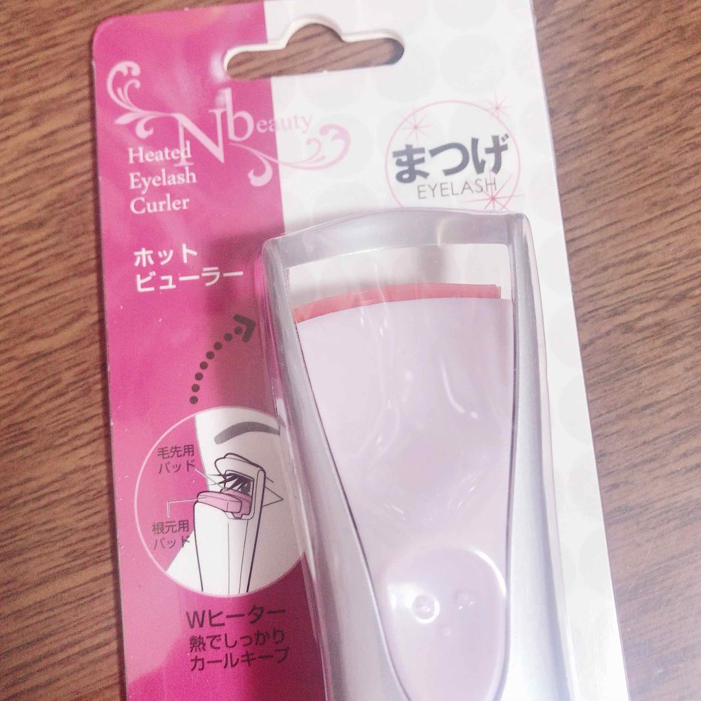 ホットアイラッシュカーラー/ニトリ/ホットビューラーを使ったクチコミ（1枚目）