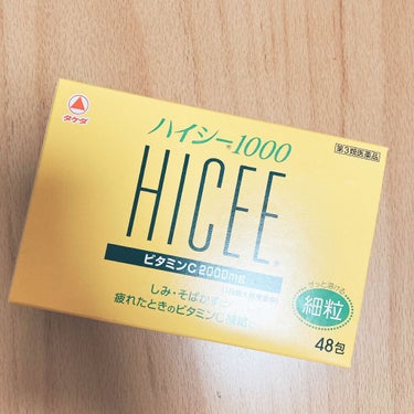 ハイシー1000 ビタミンC2000mg 細粒/ハイシー/健康サプリメントを使ったクチコミ（1枚目）