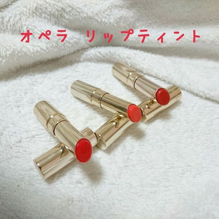 オペラ リップティント N/OPERA/リップティントを使ったクチコミ(1枚目)