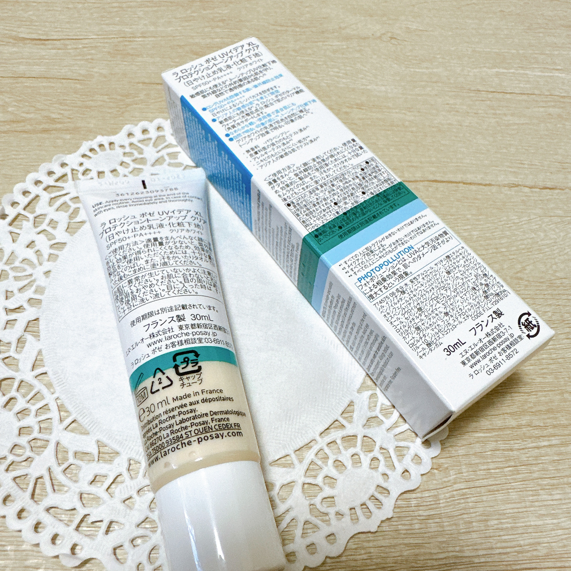 UVイデア XL プロテクショントーンアップ クリア/ラ ロッシュ ポゼ/化粧下地を使ったクチコミ（3枚目）