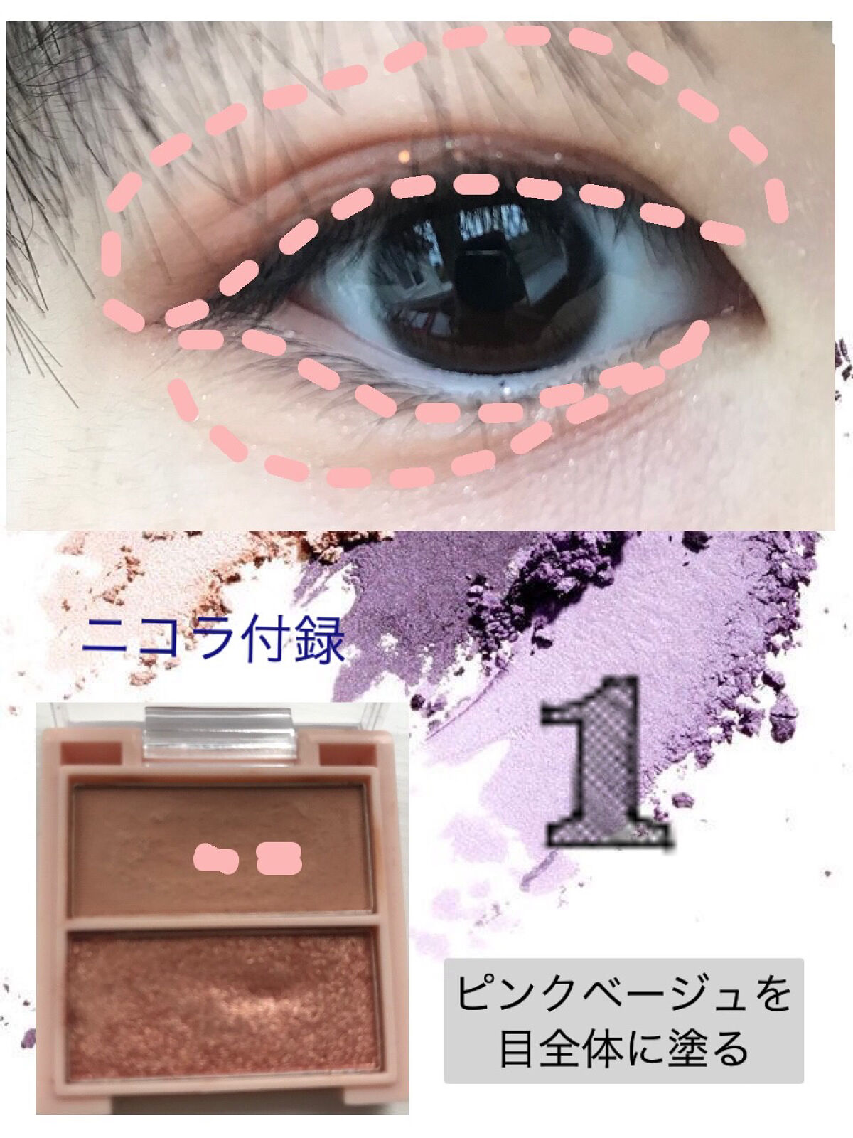 スムースリキッドアイライナー スーパーキープ/ヒロインメイク/リキッドアイライナーを使ったクチコミ（2枚目）