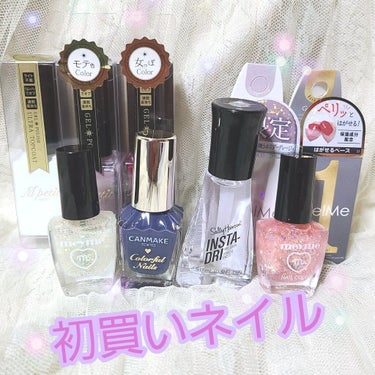 #初買いコスメ 　(ネイル💅)
#あいしゃんのネイルメモ

購入したのは
💟Mpetit Japan　エムプティジャパン ネイルポリッシュ
ジェルポリッシュ２色とトップコート
ジェルタイプ使ったことない