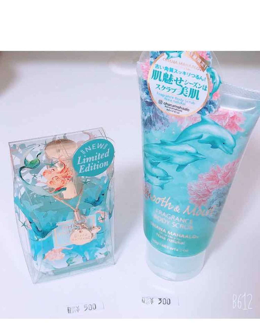 オハナ・マハロ オーデコロン <アクア コアナニ>/OHANA MAHAALO/香水(レディース)を使ったクチコミ(2枚目)