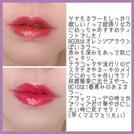HALF&HALF WATER TINT /BLACK ROUGE/リップグロスを使ったクチコミ(3枚目)