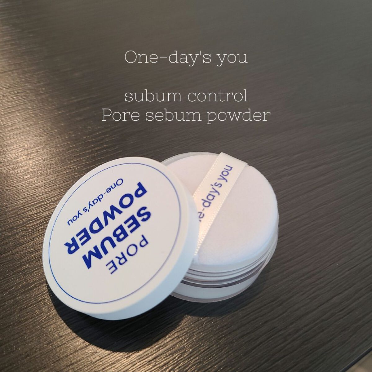 ポアセバムパウダー/One-day's you/ルースパウダーを使ったクチコミ（1枚目）