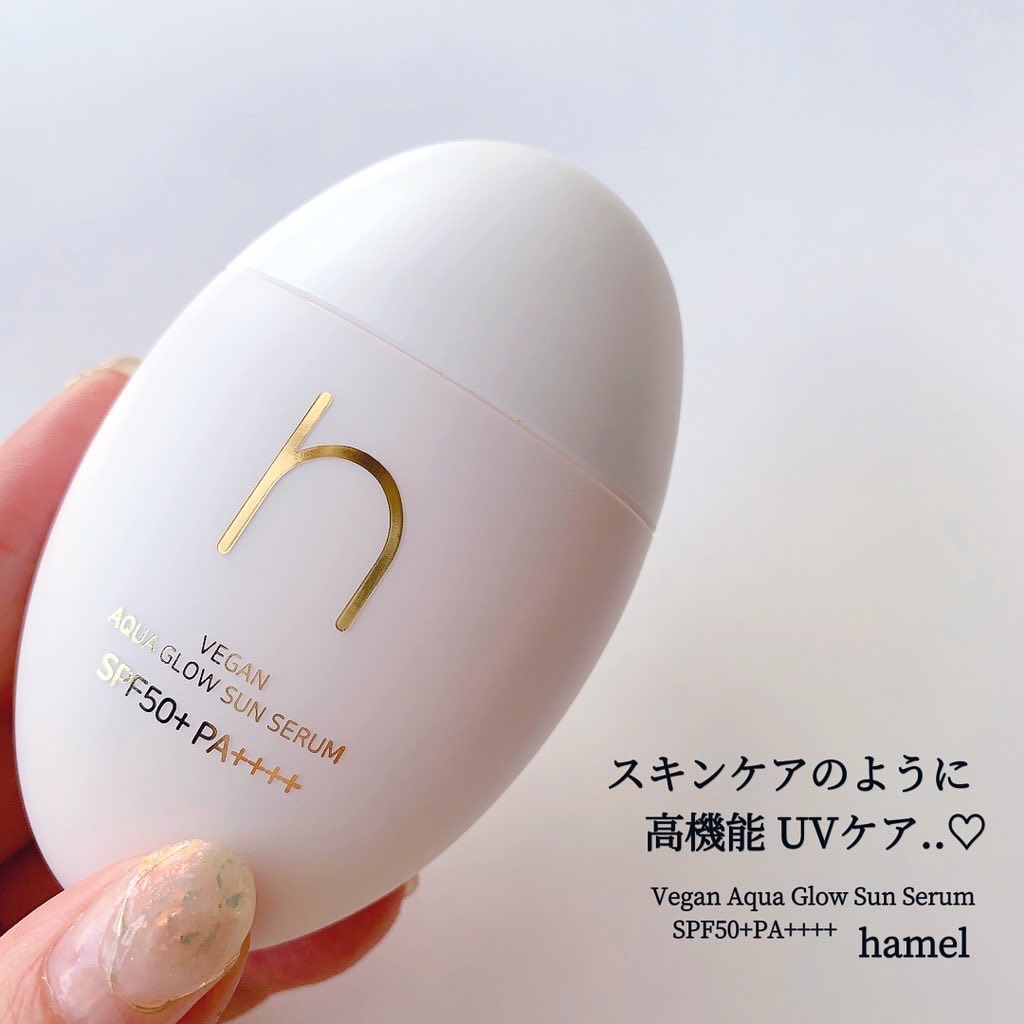 ヴィーガンアクアグロウサンセラム/HAMEL/日焼け止めローションを使ったクチコミ（1枚目）