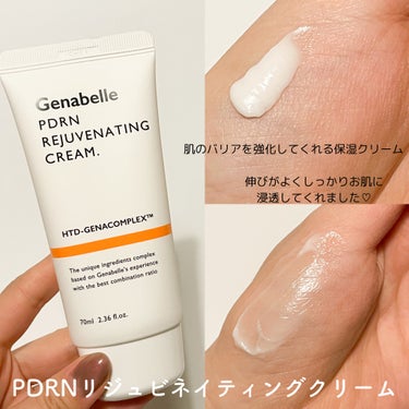 Genabelle PDRNデイリーダーマデュオSETのクチコミ「
#PR

Genabelleとは？
100%低刺激ドクターズコスメブランドで韓国の有名皮膚科.....」（3枚目）