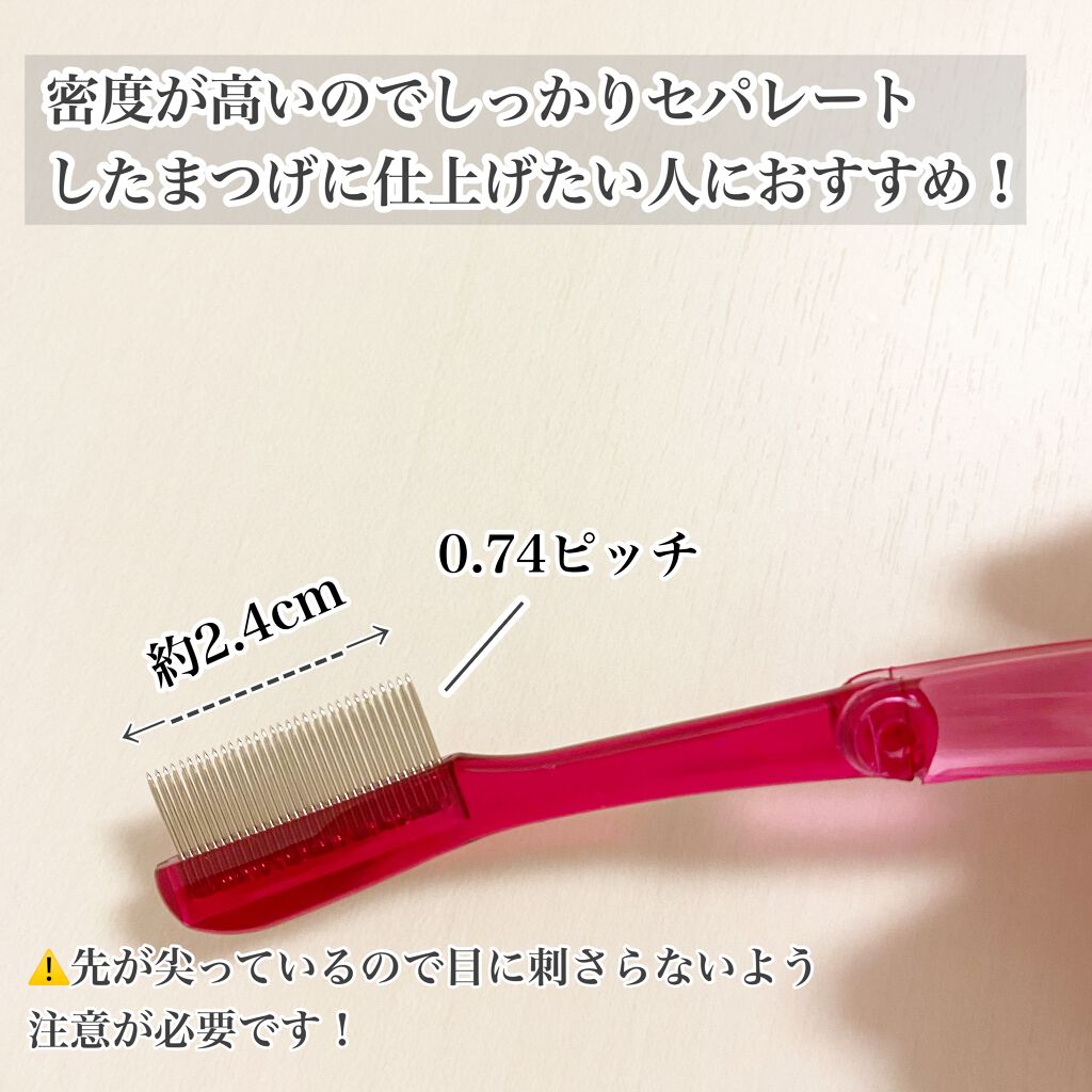 クイックラッシュカーラー/キャンメイク/マスカラ下地を使ったクチコミ（2枚目）