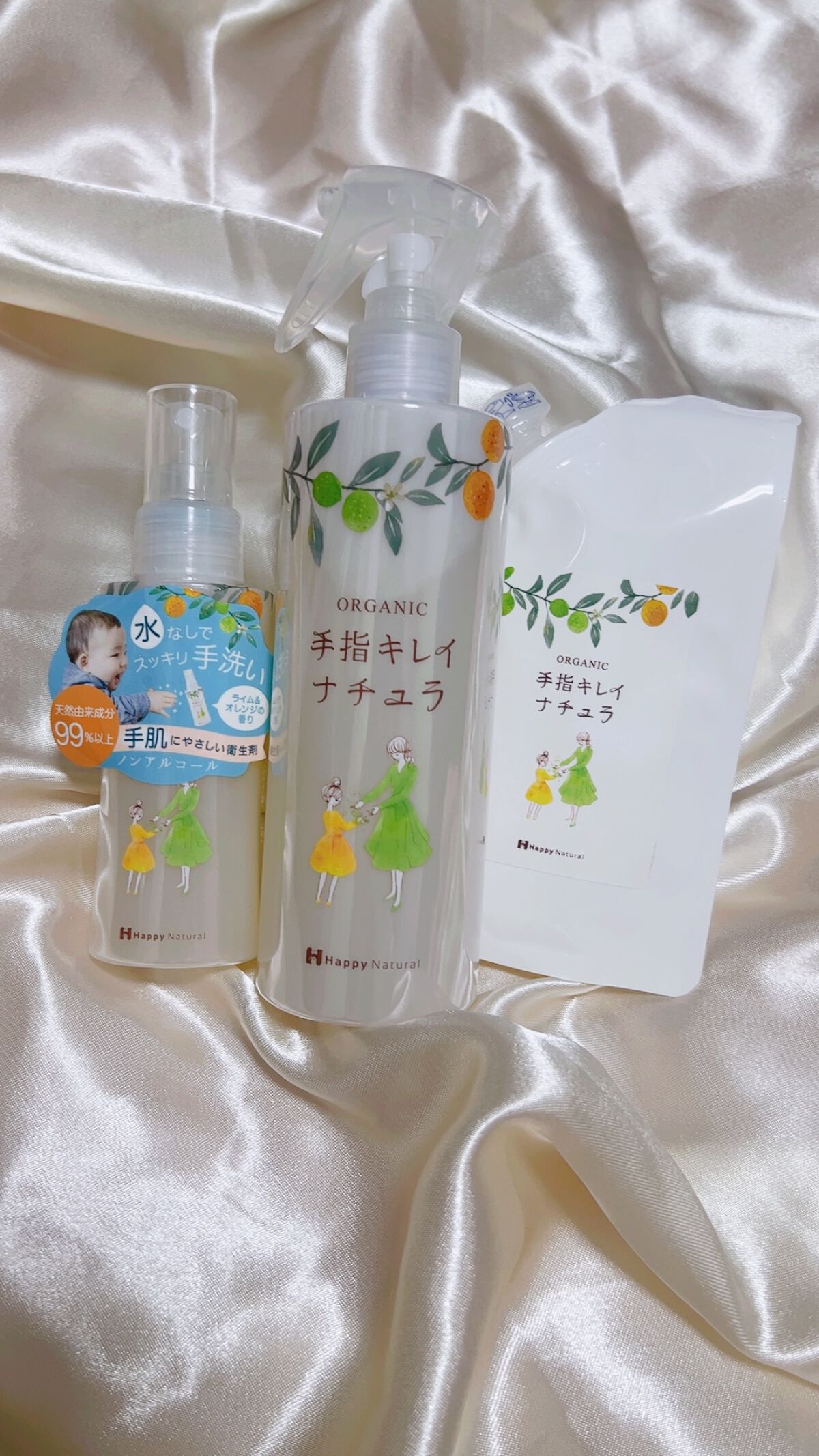 手指キレイナチュラ/ハッピーナチュラル/ハンドクリームを使ったクチコミ（1枚目）