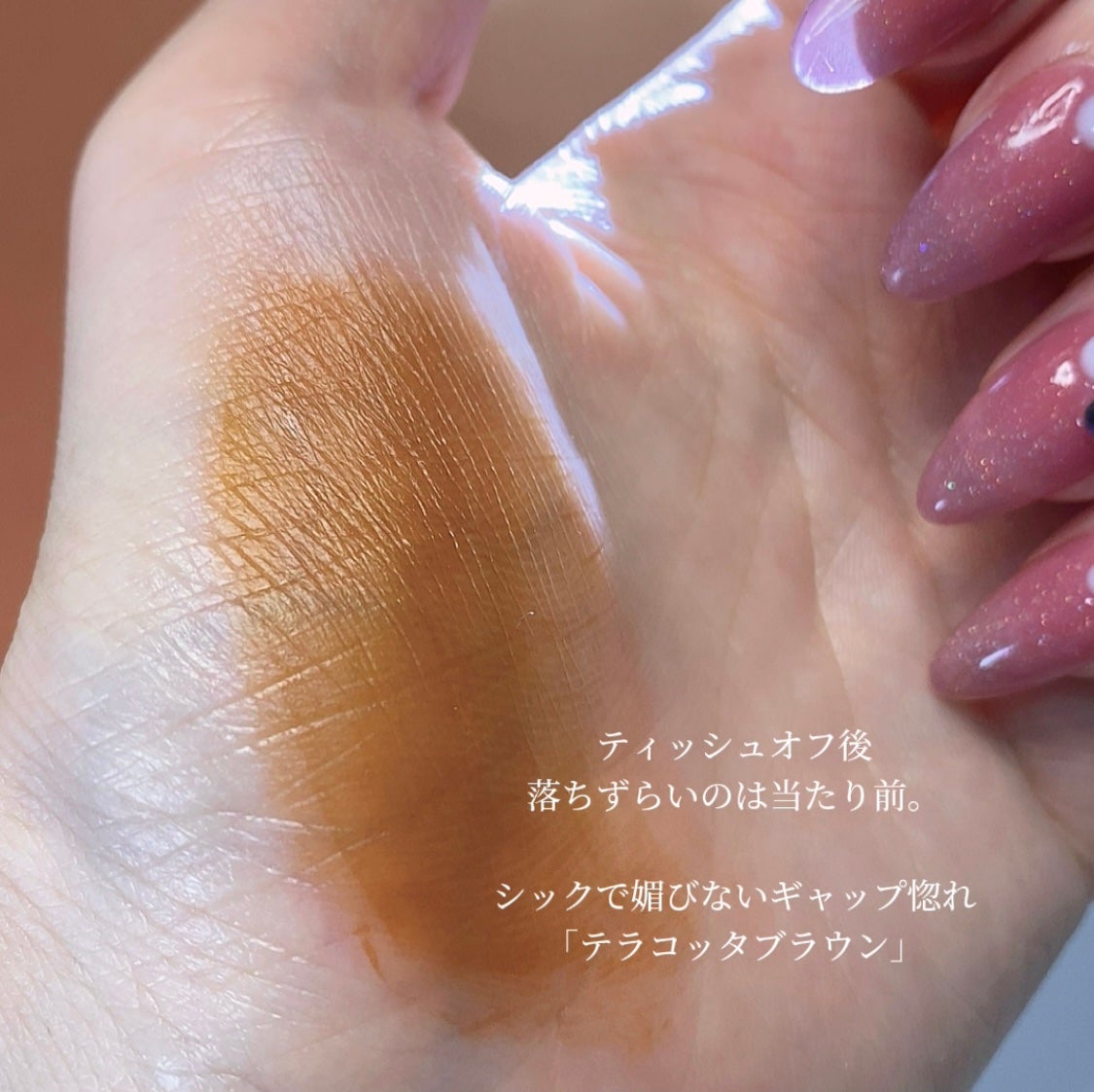 frunflynn シャインユー グロウティント/frunflynn/リップティントを使ったクチコミ(4枚目)