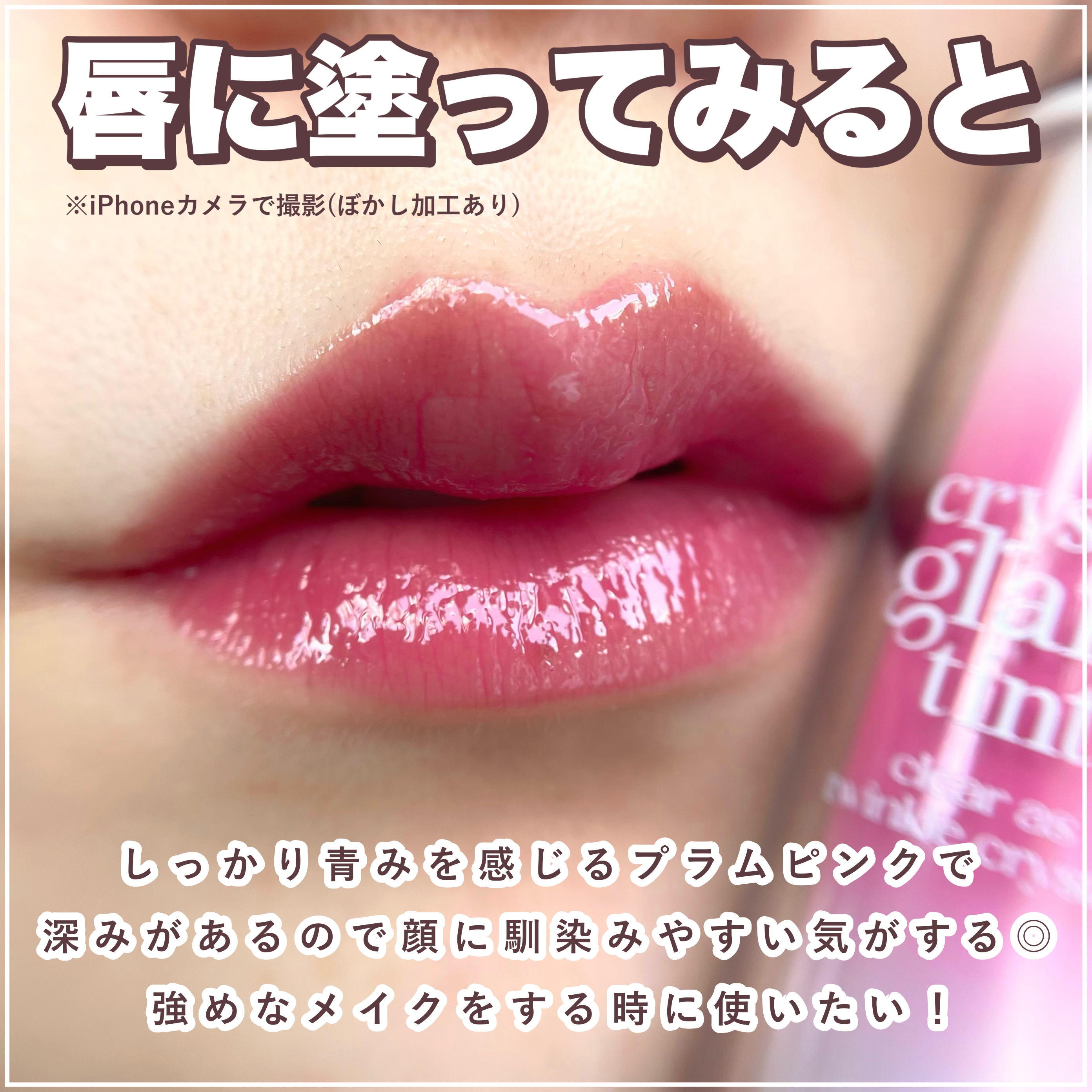りちゃの正直レビュー日記📖 ́͏̖- on LIPS 「\ CLIO日本限定色