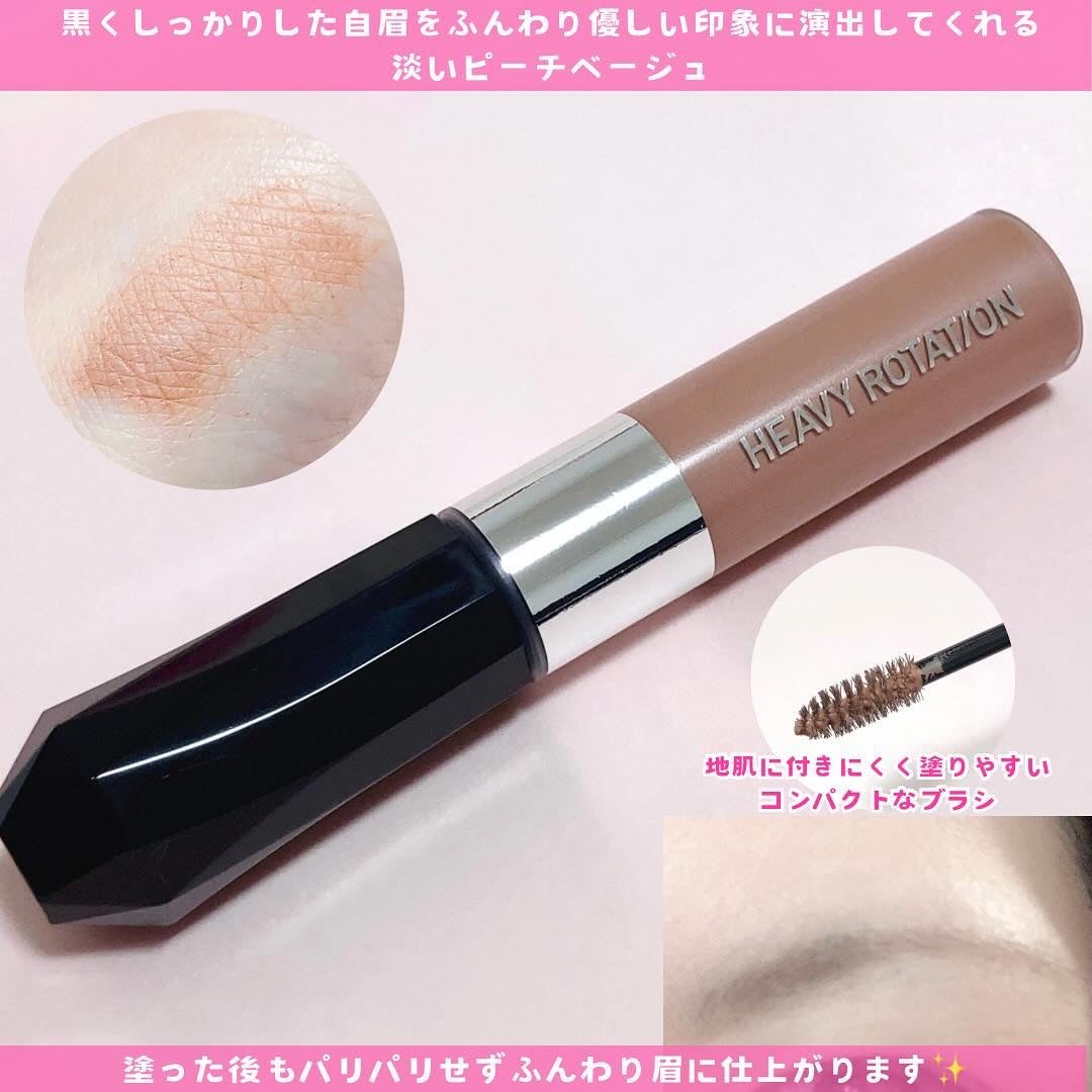 ヘビーローテーション カラーリングアイブロウEX/ヘビーローテーション/眉マスカラを使ったクチコミ(3枚目)