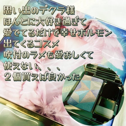 クレ・ド・ポー ボーテ レオスールデクラ/クレ・ド・ポー ボーテ/パウダーハイライトを使ったクチコミ(2枚目)