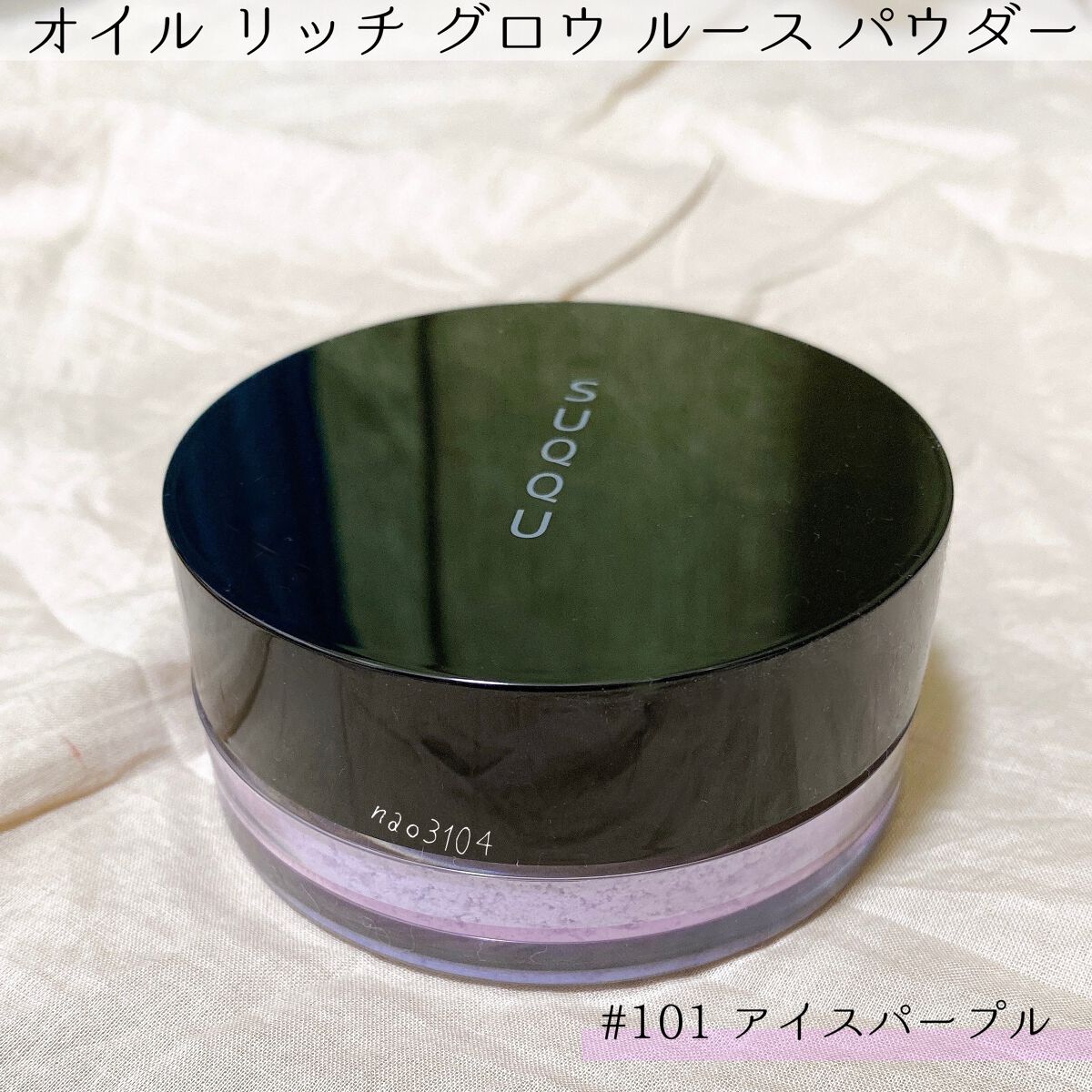 ピュア カラー ブラッシュ/SUQQU/パウダーチークを使ったクチコミ(7枚目)