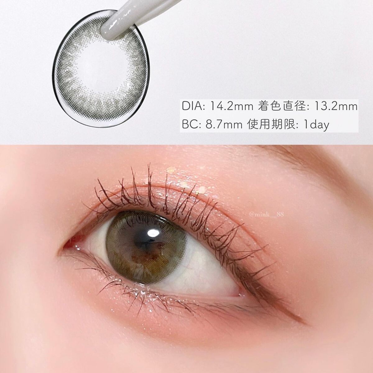 FRUTTIE 1day/メニコン/ワンデー（１DAY）カラコンを使ったクチコミ（2枚目）