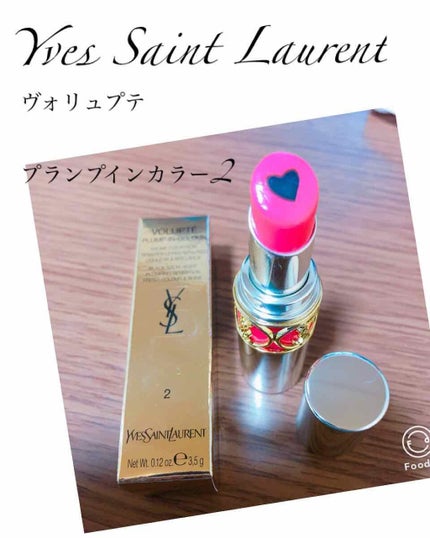 ヴォリュプテ プランプインカラー/YVES SAINT LAURENT BEAUTE/口紅を使ったクチコミ(1枚目)
