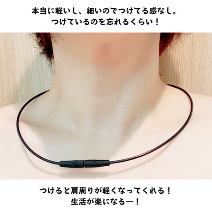 ピップマグネループ エアリーフリー/ピップ/その他を使ったクチコミ(6枚目)