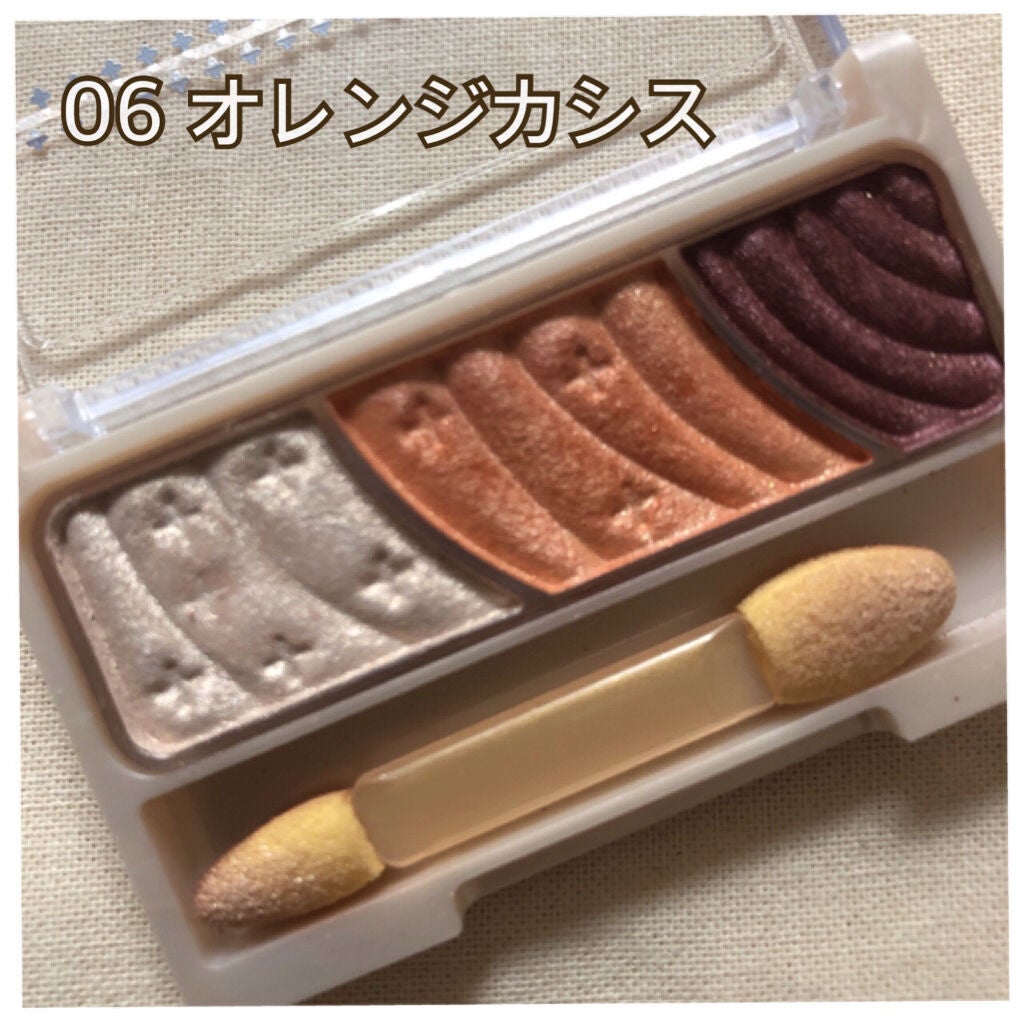 トーンアップアイシャドウ/CEZANNE/アイシャドウパレットを使ったクチコミ(2枚目)