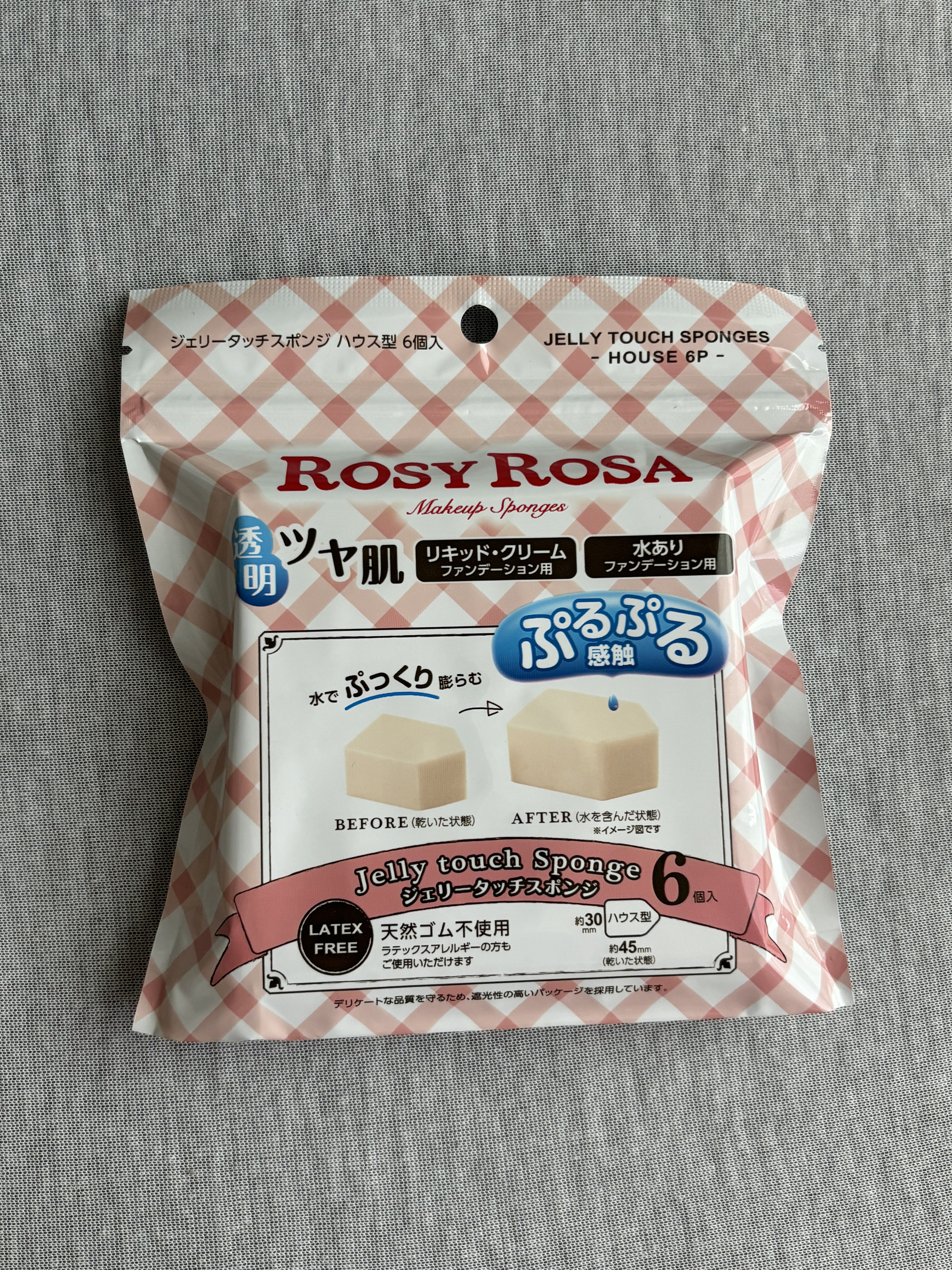 ジェリータッチスポンジ ハウス型/ロージーローザ/パフ・スポンジを使ったクチコミ（1枚目）