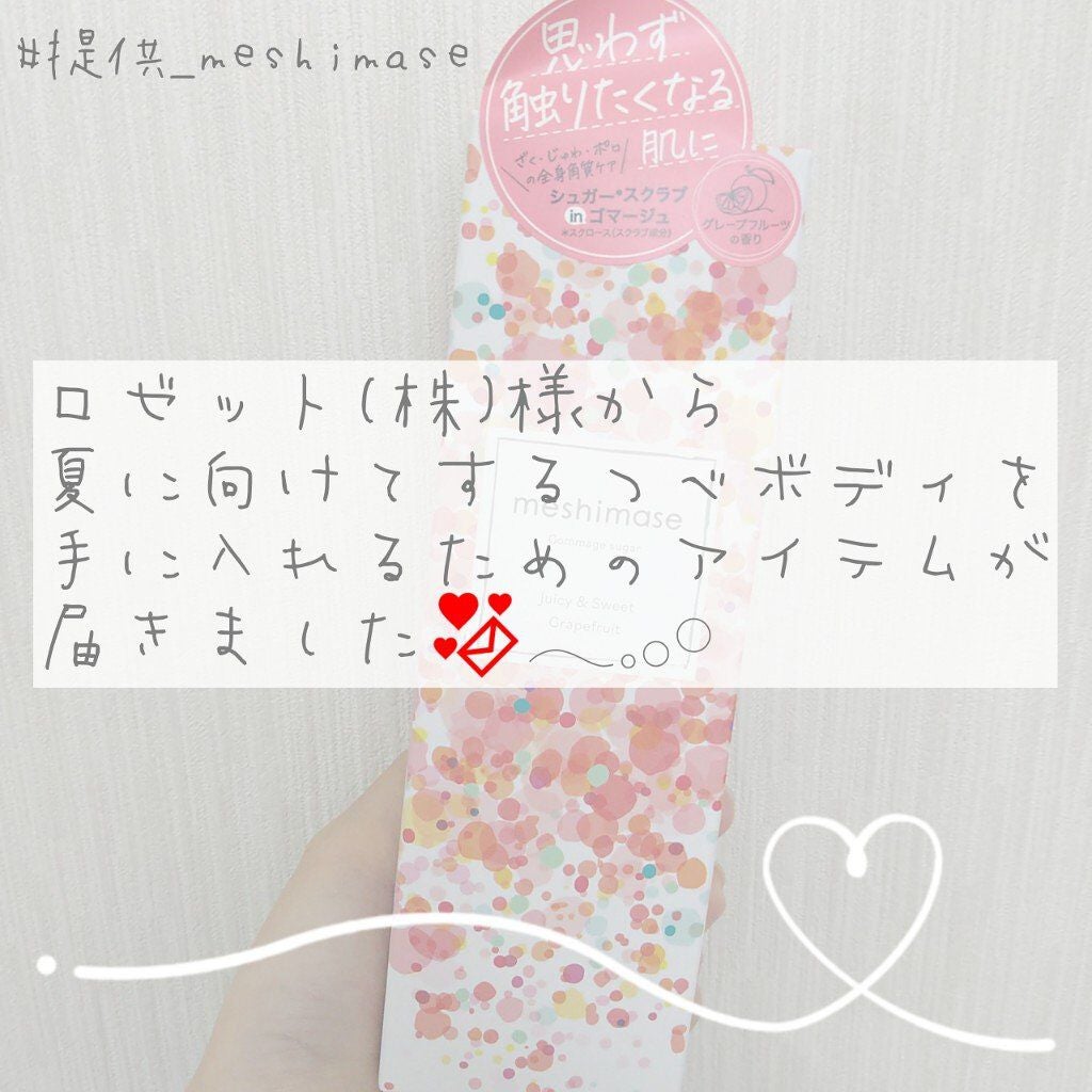 ãŽããŒãžã¥ã·ã¥ã¬ãŒ/meshimase/ããã£ã¹ã¯ã©ãã䜿ã£ãã¯ãã³ãïŒ1æç®ïŒ