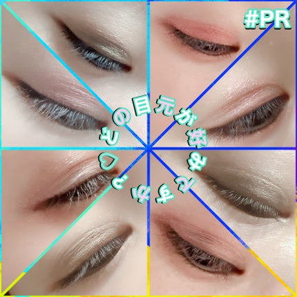 ソフトブラーリングアイパレット/wakemake/アイシャドウパレットを使ったクチコミ(7枚目)