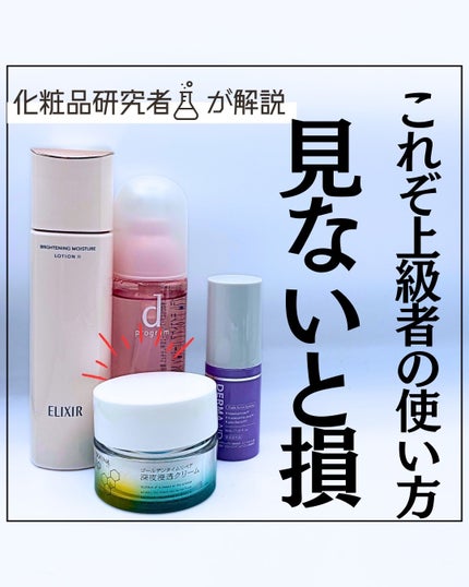 とまと村長@化粧品研究者 on LIPS 「ソフィーナのクリームの使い方!知りたくない?とまと買いがおおい..」(1枚目)