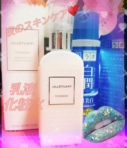 白潤 薬用美白化粧水/肌ラボ/化粧水を使ったクチコミ(1枚目)