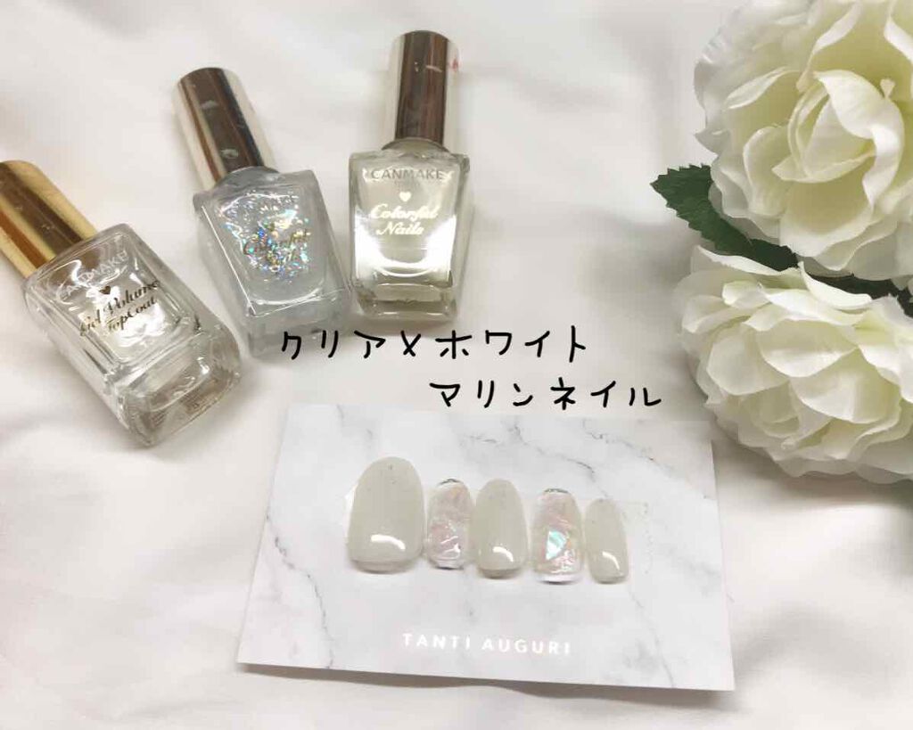 カラフルネイルズ/キャンメイク/マニキュアを使ったクチコミ（1枚目）