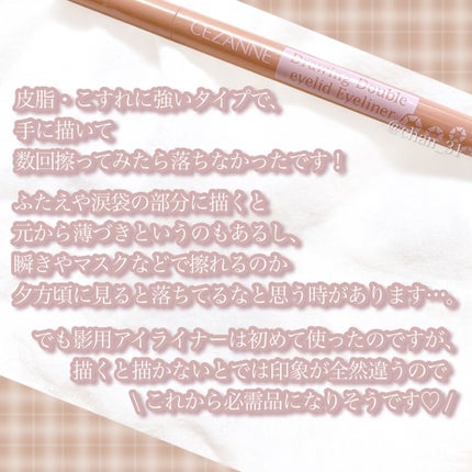 æããµããã¢ã€ã©ã€ããŒ/CEZANNE/ãªãããã¢ã€ã©ã€ããŒã䜿ã£ãã¯ãã³ãïŒ5æç®ïŒ