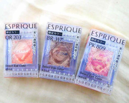 セレクト アイカラー/ESPRIQUE/単色アイシャドウを使ったクチコミ(1枚目)