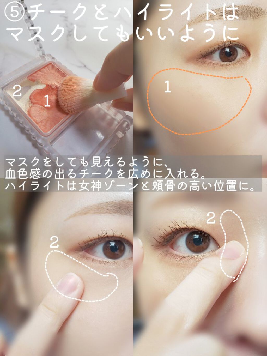 オタク系OLニケ on LIPS 「転職活動で内定をいただいた時のメイクです✨就活生の方や、メイク..」(6枚目)